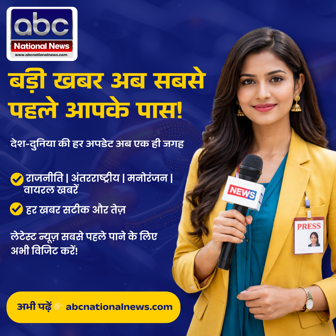Abc National News